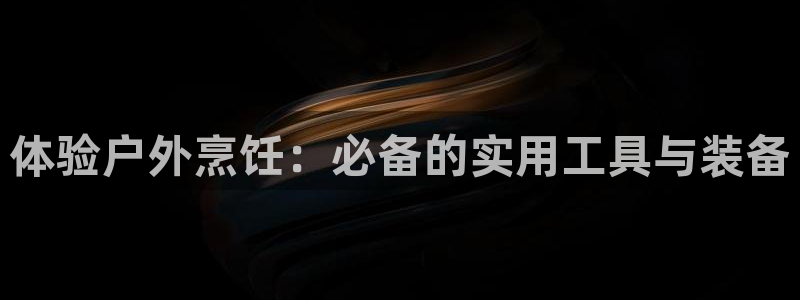 杭州富邦丽晶娱乐会所