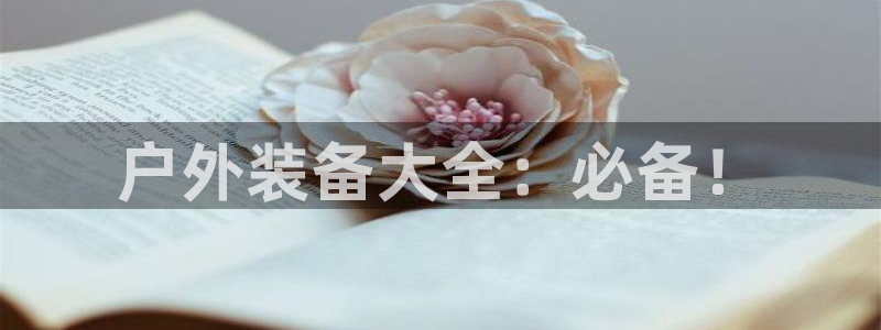 富邦娱乐平台网址