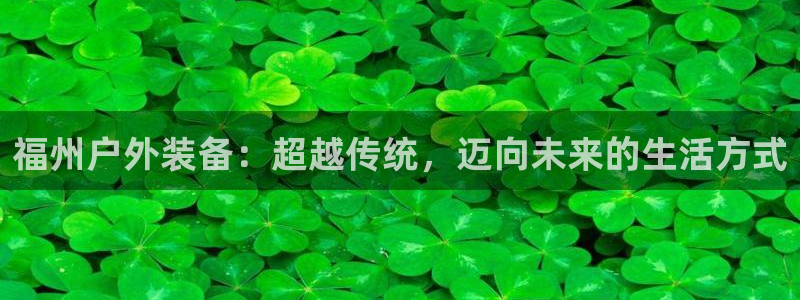 富邦 娱乐 花花公子