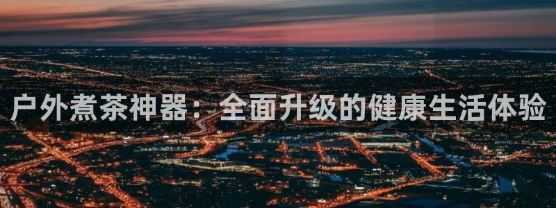 富邦娱乐彩票最新地址