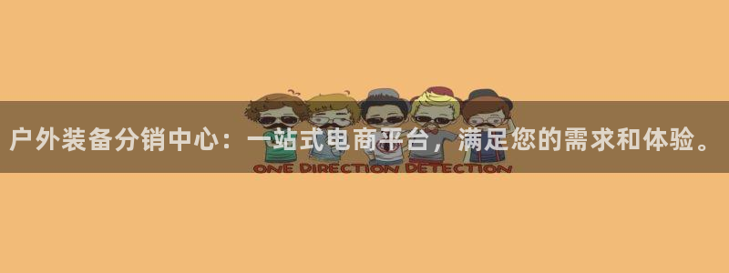 富邦娱乐网站登录