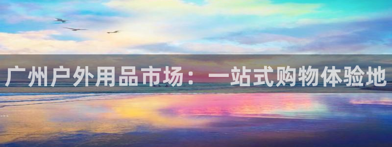 富邦 娱乐 平台